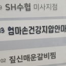 엄마손건강지압안마원 이미지