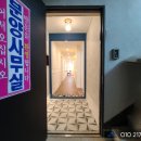 마차산슈퍼 이미지