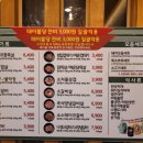 굿데이축산