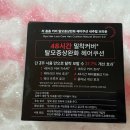 아리따움조치원점 네이버블로그