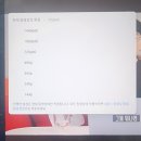 아이뮤즈 뮤패드 K8 구매후기(#8인치태블릿#lte 태블릿#네비게이션태블릿)