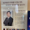 한결같은의원