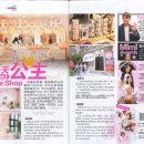 미미뷰티샵