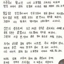 으뜸체육교실