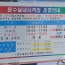 실내사격장(1층) 이미지