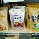 웰빙건강먹거리 이미지