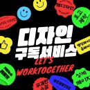 웹와이즈디자인