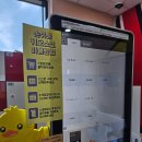 서산 와우그라운드 :: 롯데마트 키즈카페