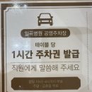 광주일곡병원 | [ 광주 일곡동 맛집 ] 돈까스만드는남자 일곡직영점