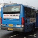 효성동 동화운수차고지 | [동화운수] 2번 현대 뉴슈퍼에어로시티 F/L CNG 좌석형버스 16' [1922]