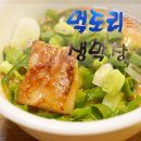 서가네뽀글이 | 서가네 먹도리꾼생막창 대구 수성구 막창 맛집