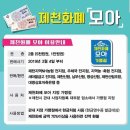 중앙레저산업투어컴여행사