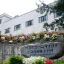 계약신학대학원대학교 이미지