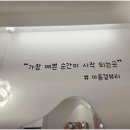 결뷰티 - 익산시 중앙로5길 15 | 결뷰티