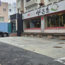 향돈촌 | 대구 범어동 고기집 "향돈촌 대구점" - 수성구청 삼겹살 추천