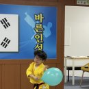 비전태권스쿨 이미지