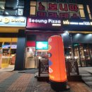 구성3로L 네이버블로그