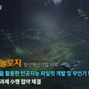 디지털수주 이미지