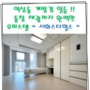 힐스일등공인중개사사무소 네이버블로그