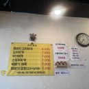 수란슈퍼 이미지