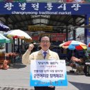 창녕군보건소(남지보건지소) 이미지