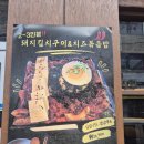 세븐일레븐 대구두류별빛점 | 대구 달서구 술집 (광장코아 맛집)