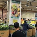 킴스클럽 앞 이미지