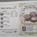 한정식당 | ​[휘경동 맛집] 시립대 후문의 든든한 아지트, '이태원 식당' 4월 한정 메뉴 후기