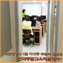 하나로 행정사 이미지