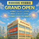 하이마트 중동점 | 엘지 에어컨 뭐사지? 신제품 고민중이라면 필독!부천중동하이마트!! 에어컨 신제품 예약판매