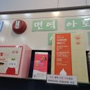 녹양약국 이미지