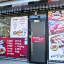 이남자의초밥