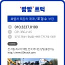 OK셀프주유소 이미지