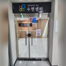 심박내과의원 이미지