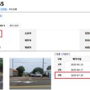 희망경매공인중개사사무소 이미지