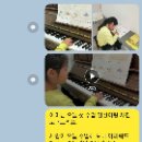 포레피아노음악교습소 - 관악구 구암5가길 49 | 포레피아노음악교습소