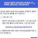 금란유치원 이미지