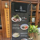 씨제이올리브영(주)김포구래점 | 김포칼국수맛집 1984그수육집칼국수 김포구래점 후기
