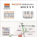 써밋주민공인중개사사무소 이미지