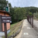 신성리 공룡발자국 이미지