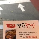 태평대박집 이미지