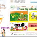 똘똘이문구 - 평택시 진위서로 87 | 똘똘이문구