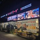 추오정이수점 | [서울/동작근]'추오정 이수점' 오픈기념 추어탕 포장 후기!