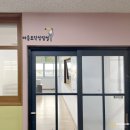 푸른솔초등학교 이미지