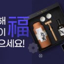 홈술관 이미지