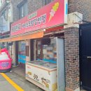 케키천국 이미지