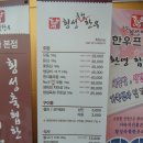 한우프라자 이미지