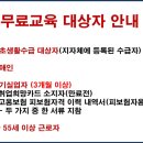 태형안전 이미지