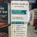 치순이통닭앤가맥 | 수원 영통구청 치킨 맛집 수원왕갈비통닭 영통구청점 | 셀프바까지 완벽한 왕갈비통닭 후기