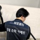 주식회사클린 이넷뉴스